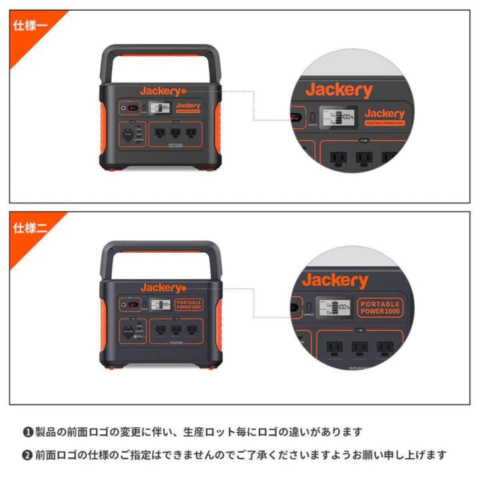 Jackery ジャクリ ポータブル電源 1000 PTB101 バッテリー 大容量 非常用 災害用 キャンプ 車中泊 |  工具・DIY・防犯・防災・金庫,防災グッズ | JAPAN CAMERA (ジャパンカメラ)